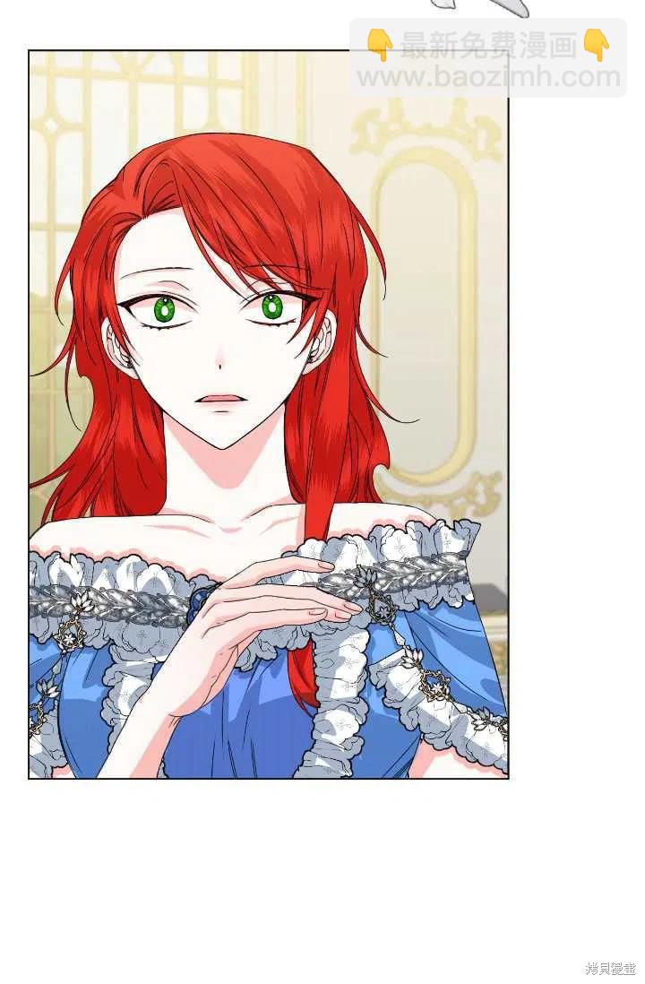 絕症惡女的幸福結局 - 第48話(2/2) - 1