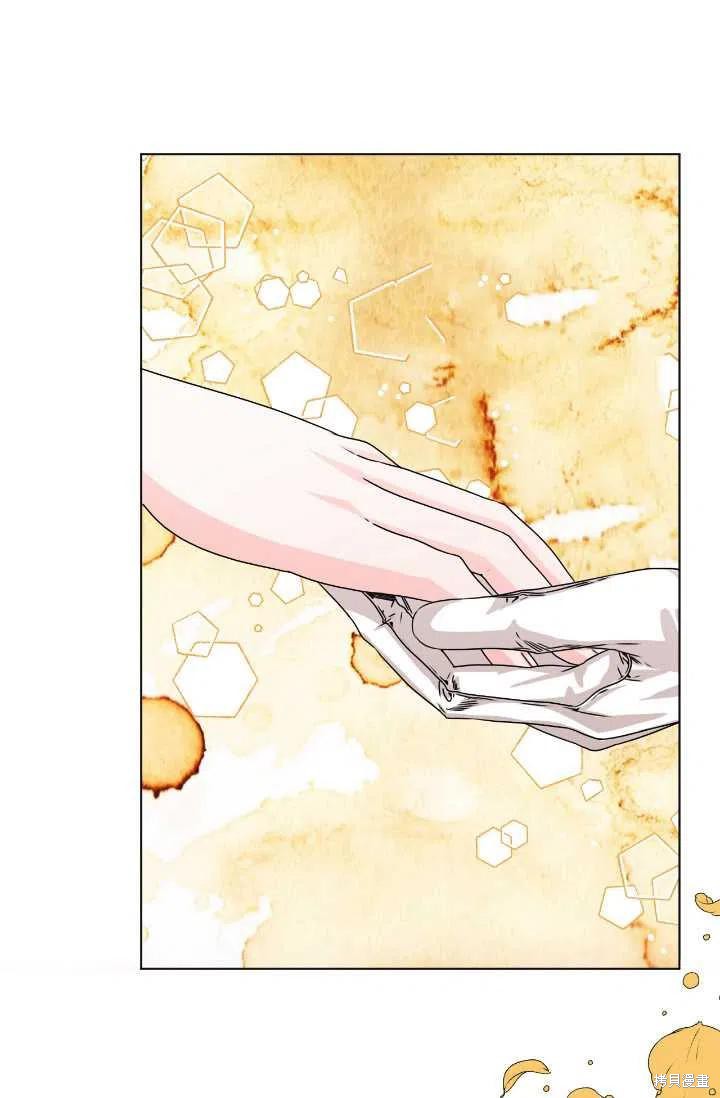 絕症惡女的幸福結局 - 第48話(2/2) - 2