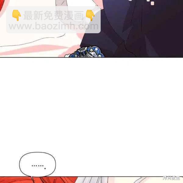 絕症惡女的幸福結局 - 第50話(2/3) - 6