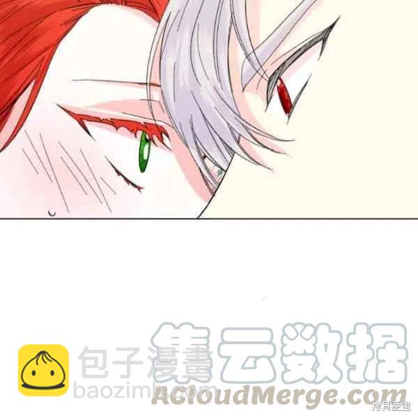 絕症惡女的幸福結局 - 第50話(3/3) - 1