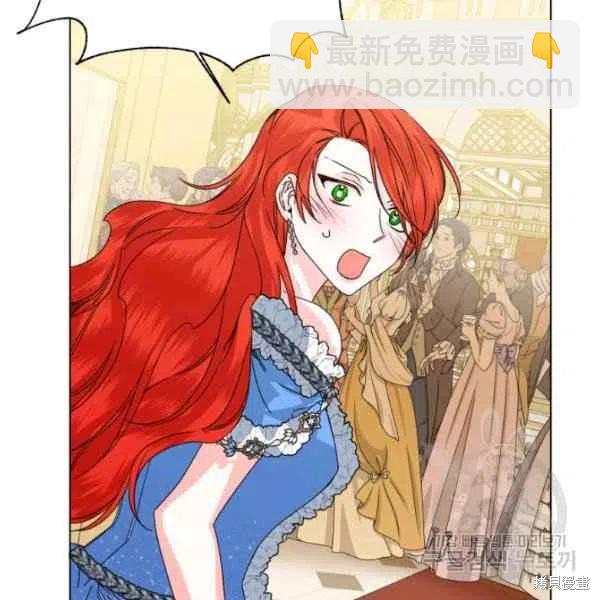 絕症惡女的幸福結局 - 第50話(3/3) - 2