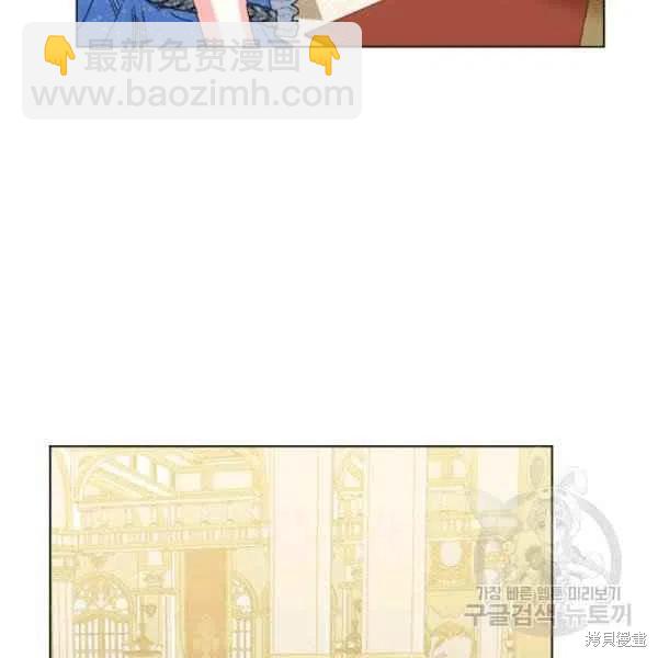 絕症惡女的幸福結局 - 第50話(3/3) - 3