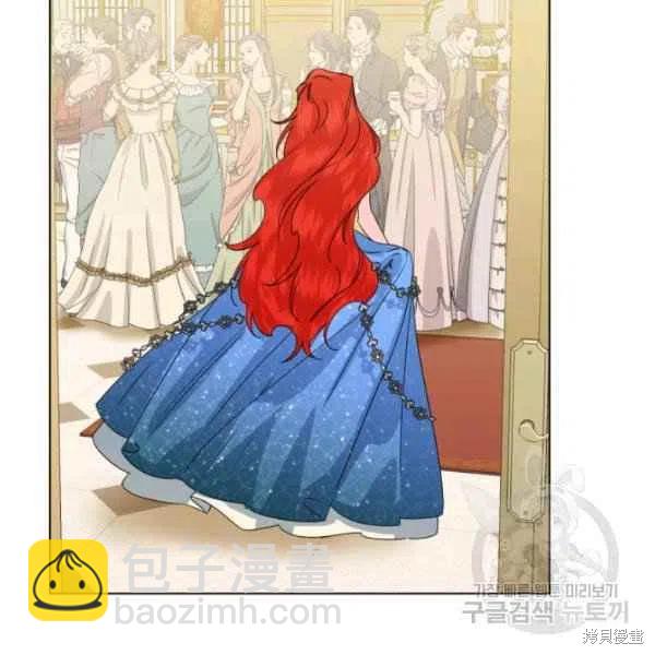 絕症惡女的幸福結局 - 第50話(3/3) - 4