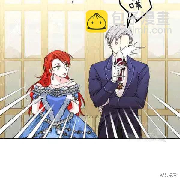 絕症惡女的幸福結局 - 第50話(1/3) - 2