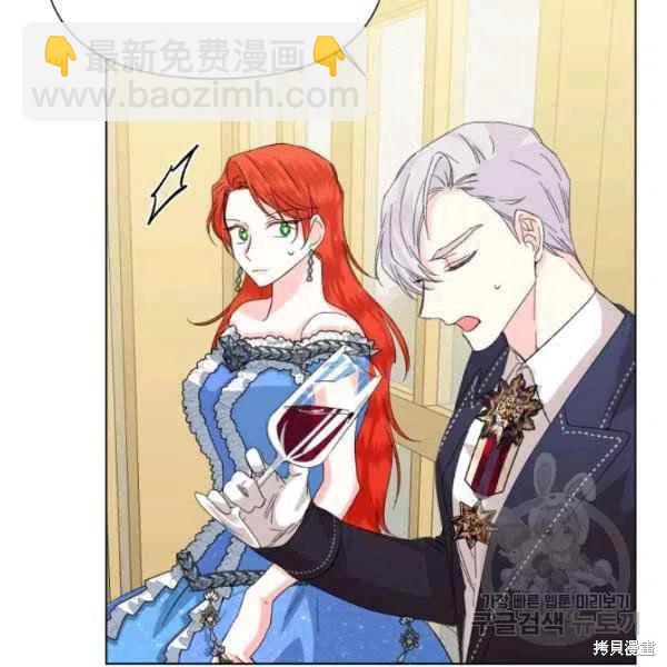 絕症惡女的幸福結局 - 第50話(1/3) - 4