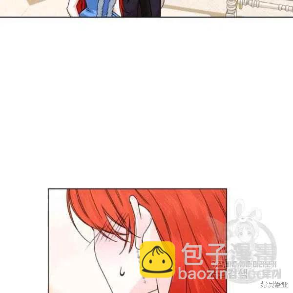 絕症惡女的幸福結局 - 第50話(1/3) - 7