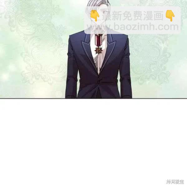 絕症惡女的幸福結局 - 第50話(1/3) - 3