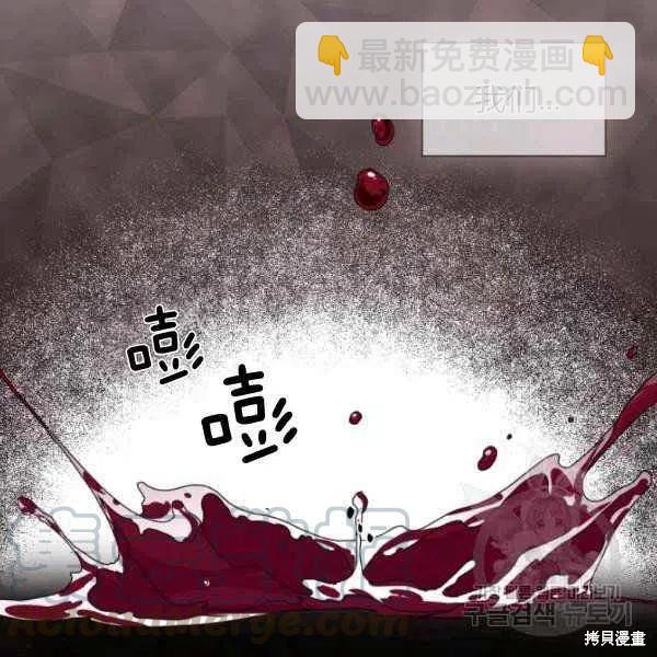 絕症惡女的幸福結局 - 第50話(1/3) - 1