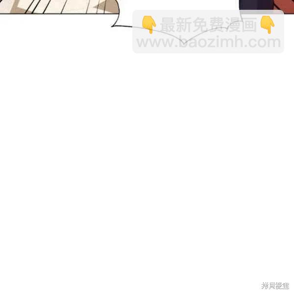 絕症惡女的幸福結局 - 第50話(2/3) - 6