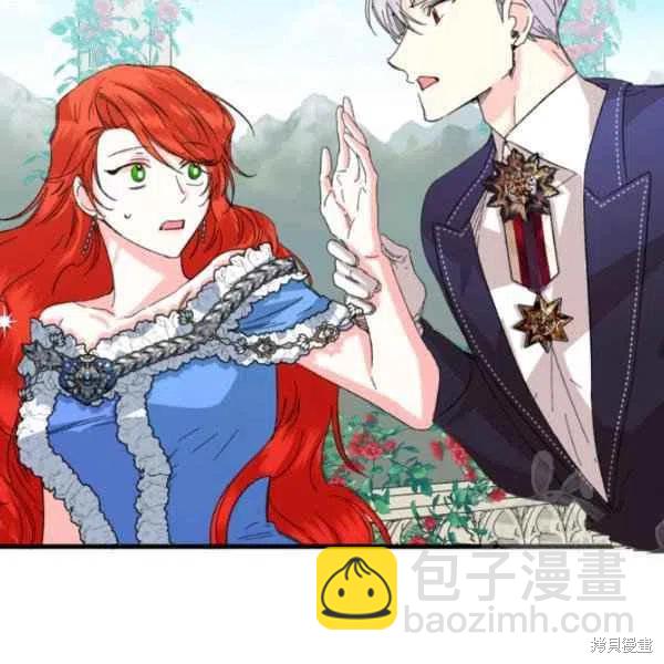 絕症惡女的幸福結局 - 第50話(2/3) - 5