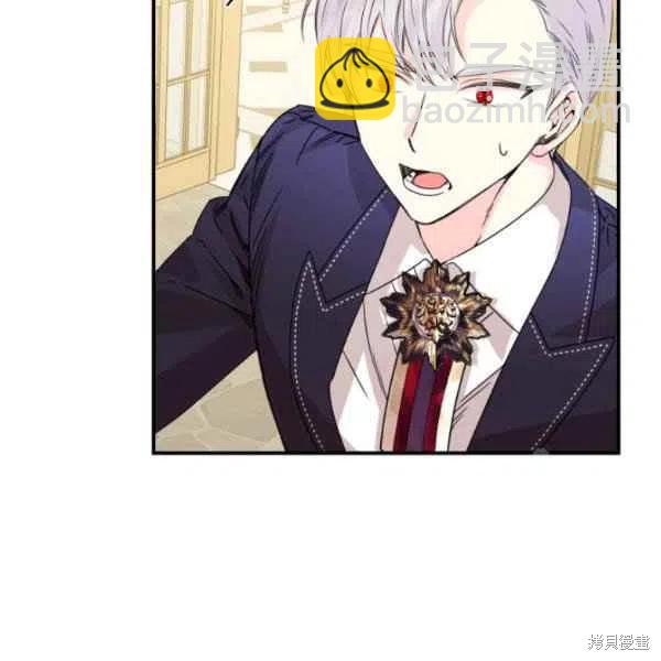 絕症惡女的幸福結局 - 第50話(2/3) - 1