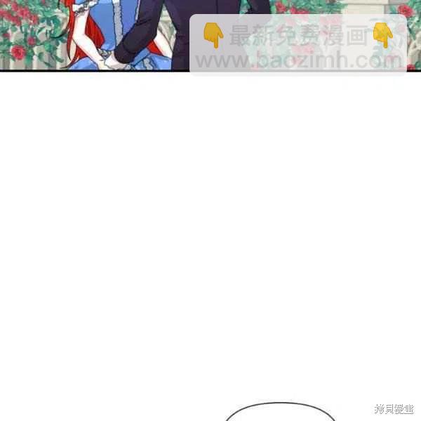 絕症惡女的幸福結局 - 第50話(2/3) - 6