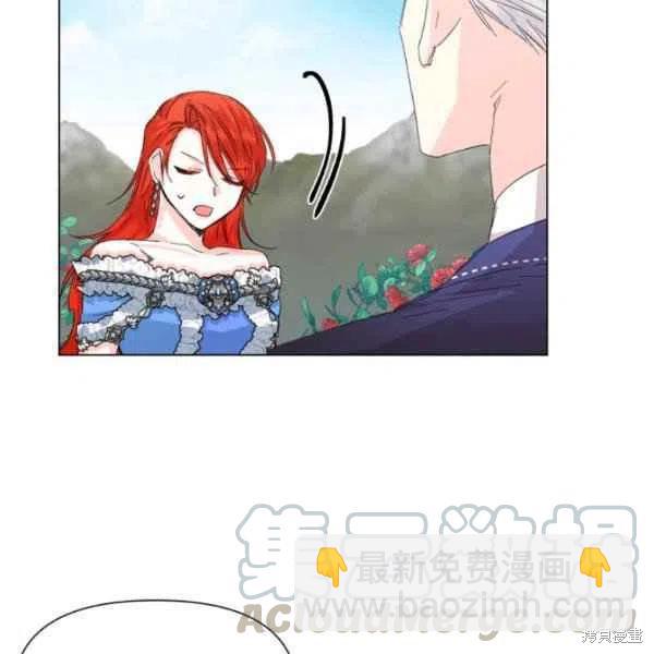 絕症惡女的幸福結局 - 第50話(2/3) - 3