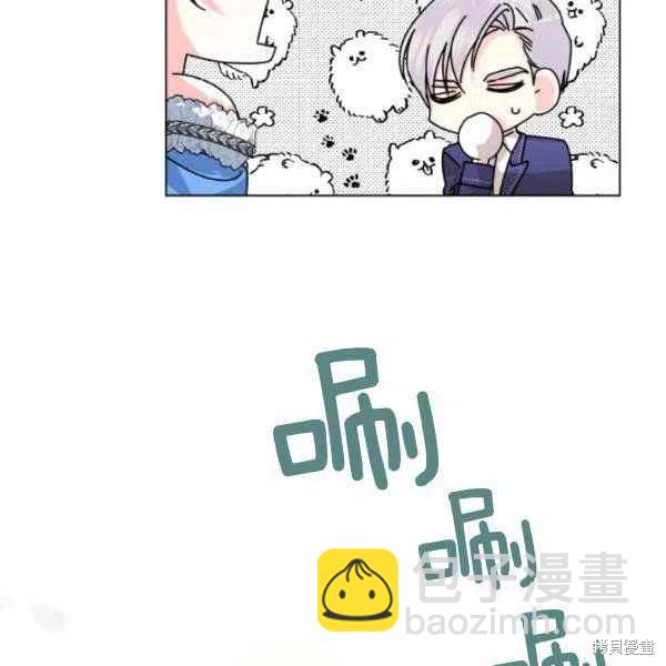 絕症惡女的幸福結局 - 第50話(2/3) - 5