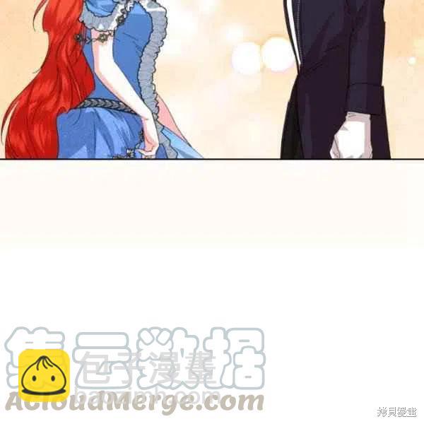 絕症惡女的幸福結局 - 第50話(2/3) - 7