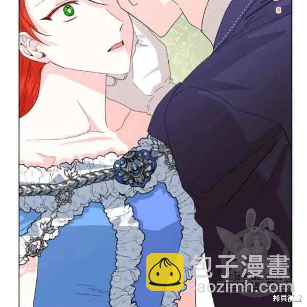 絕症惡女的幸福結局 - 第50話(2/3) - 6