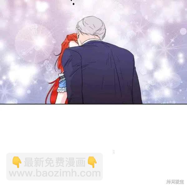 絕症惡女的幸福結局 - 第50話(2/3) - 8