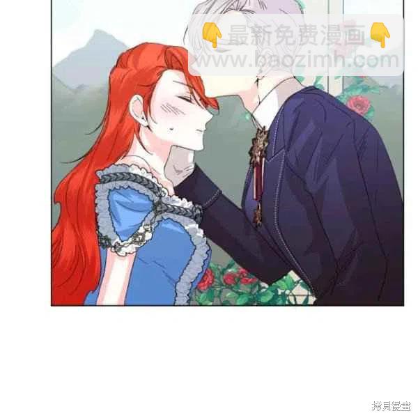 絕症惡女的幸福結局 - 第50話(2/3) - 4