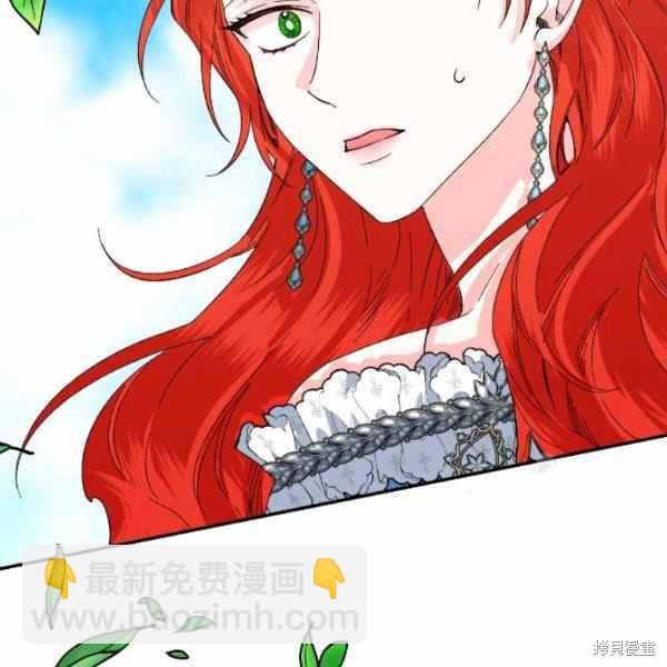 絕症惡女的幸福結局 - 第52話(3/3) - 3