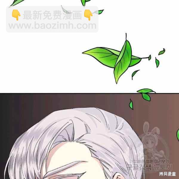 絕症惡女的幸福結局 - 第52話(3/3) - 4