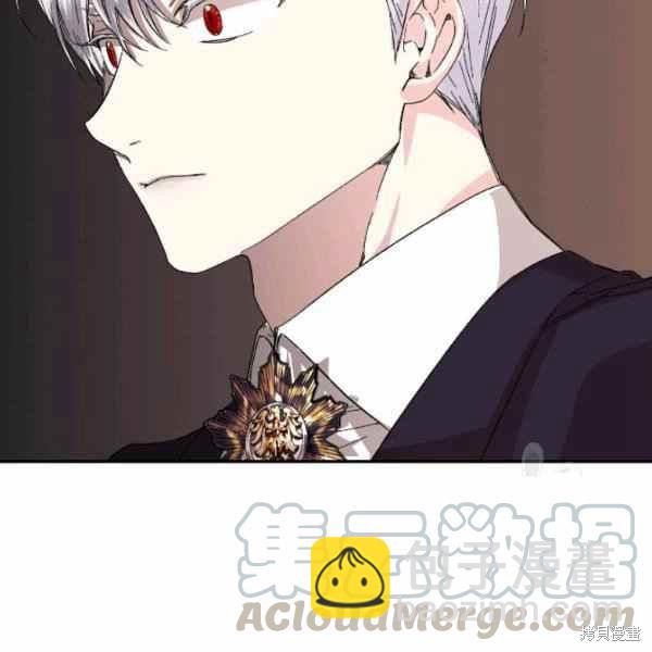 絕症惡女的幸福結局 - 第52話(3/3) - 1