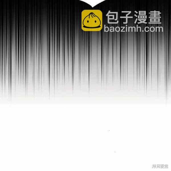 絕症惡女的幸福結局 - 第52話(2/3) - 6