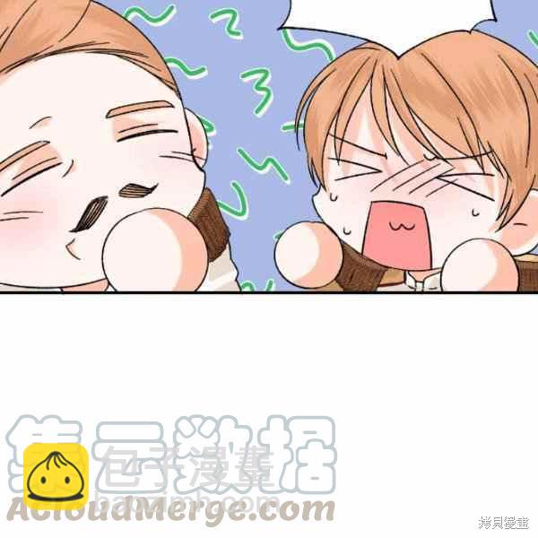 絕症惡女的幸福結局 - 第52話(2/3) - 7