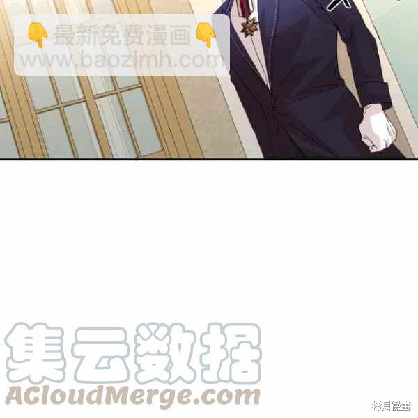 絕症惡女的幸福結局 - 第52話(2/3) - 3