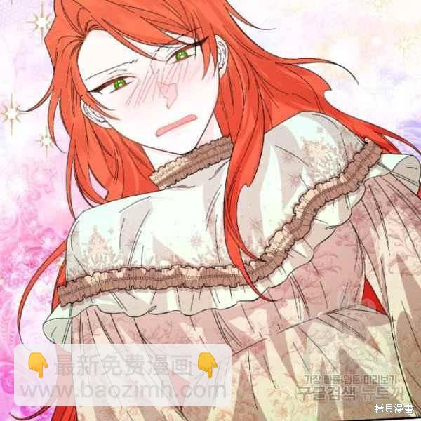 絕症惡女的幸福結局 - 第54話(3/3) - 4