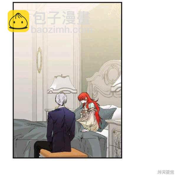 絕症惡女的幸福結局 - 第54話(3/3) - 6