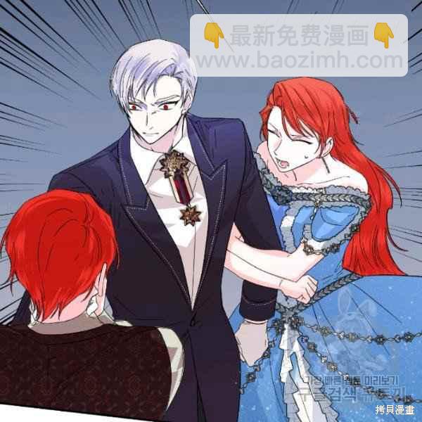 絕症惡女的幸福結局 - 第54話(1/3) - 8