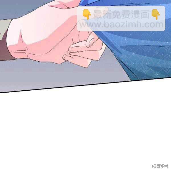 絕症惡女的幸福結局 - 第54話(1/3) - 7