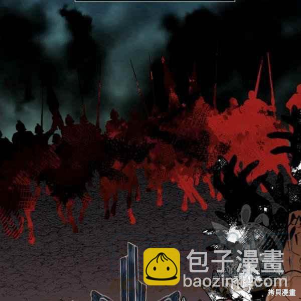 絕症惡女的幸福結局 - 第54話(1/3) - 5