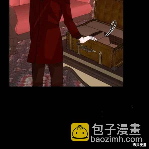 絕症惡女的幸福結局 - 第54話(2/3) - 4