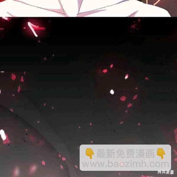 絕症惡女的幸福結局 - 第54話(2/3) - 2