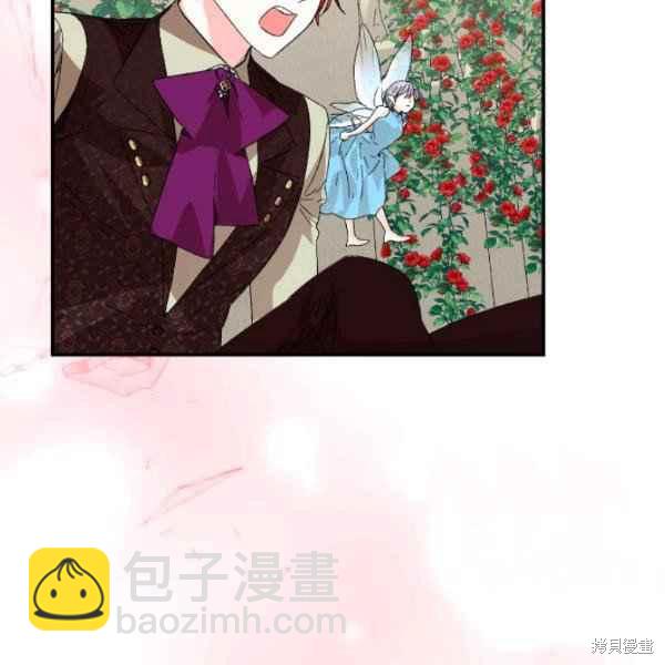 絕症惡女的幸福結局 - 第54話(2/3) - 5