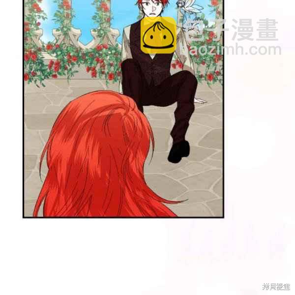 絕症惡女的幸福結局 - 第54話(2/3) - 2