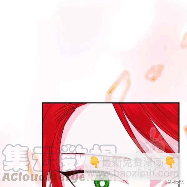 絕症惡女的幸福結局 - 第54話(2/3) - 3