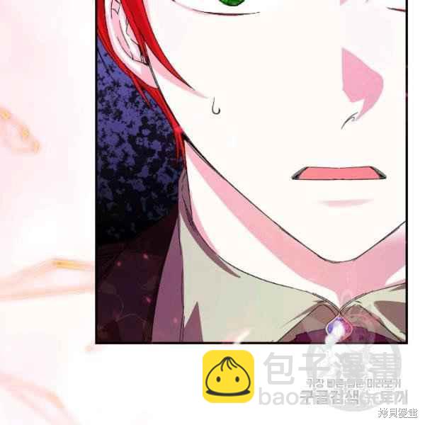 絕症惡女的幸福結局 - 第54話(2/3) - 4