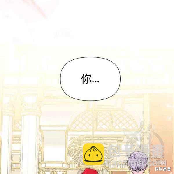 絕症惡女的幸福結局 - 第54話(2/3) - 5