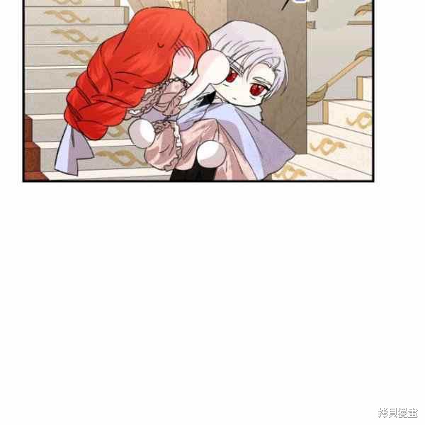 絕症惡女的幸福結局 - 第56話(3/3) - 1