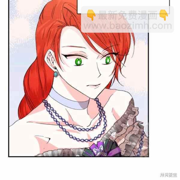 絕症惡女的幸福結局 - 第56話(3/3) - 1