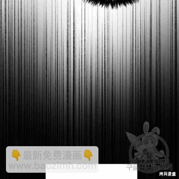 絕症惡女的幸福結局 - 第56話(3/3) - 5