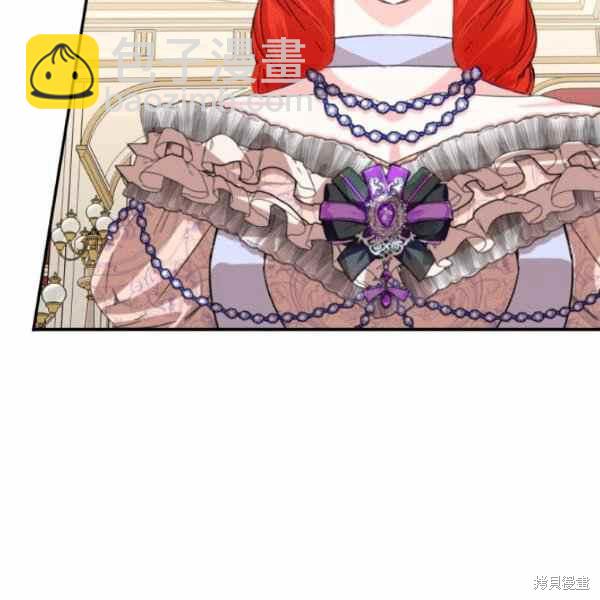 絕症惡女的幸福結局 - 第56話(3/3) - 3