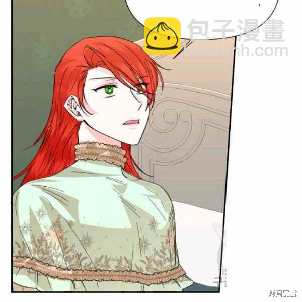 絕症惡女的幸福結局 - 第56話(1/3) - 6