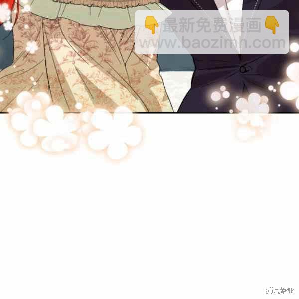 絕症惡女的幸福結局 - 第56話(1/3) - 8