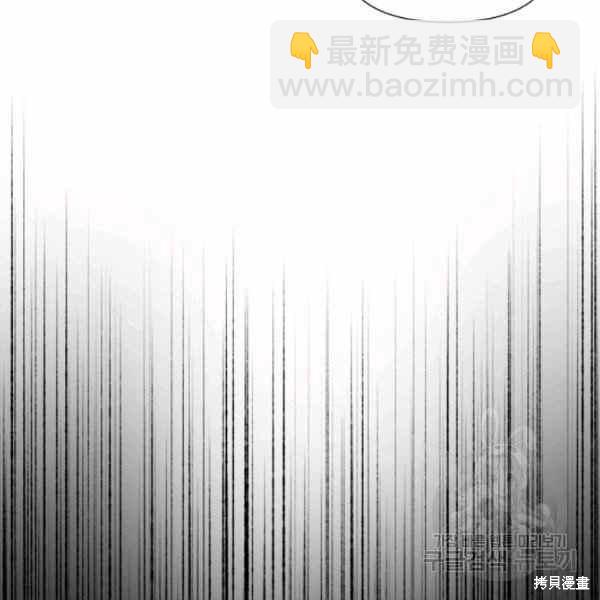 絕症惡女的幸福結局 - 第56話(2/3) - 8