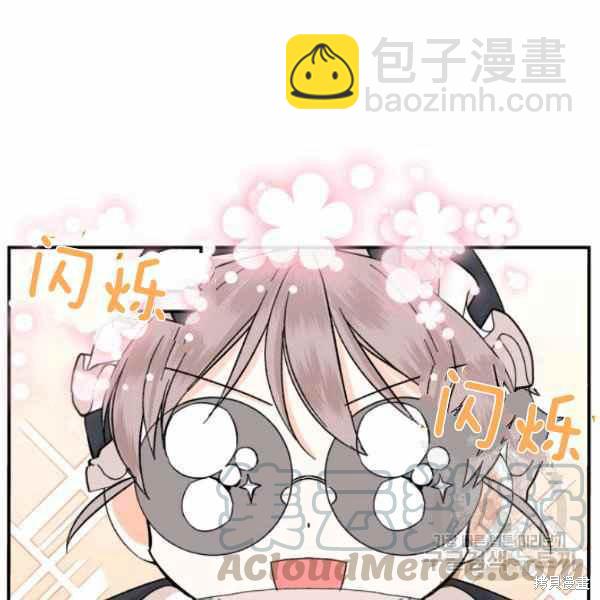 絕症惡女的幸福結局 - 第56話(2/3) - 3