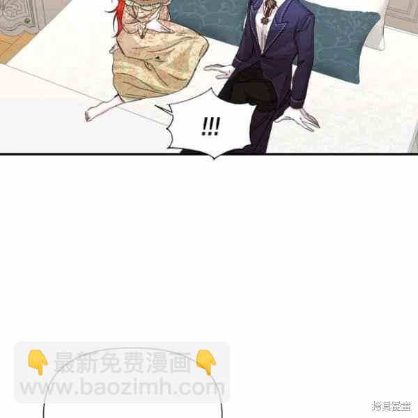 絕症惡女的幸福結局 - 第56話(1/3) - 6