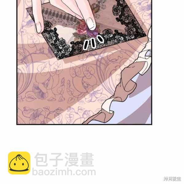 絕症惡女的幸福結局 - 第56話(2/3) - 1